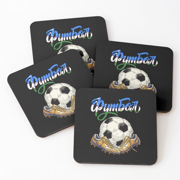 Item preview, Uzbek Football Heritage designed and sold by CARPIO Creations.