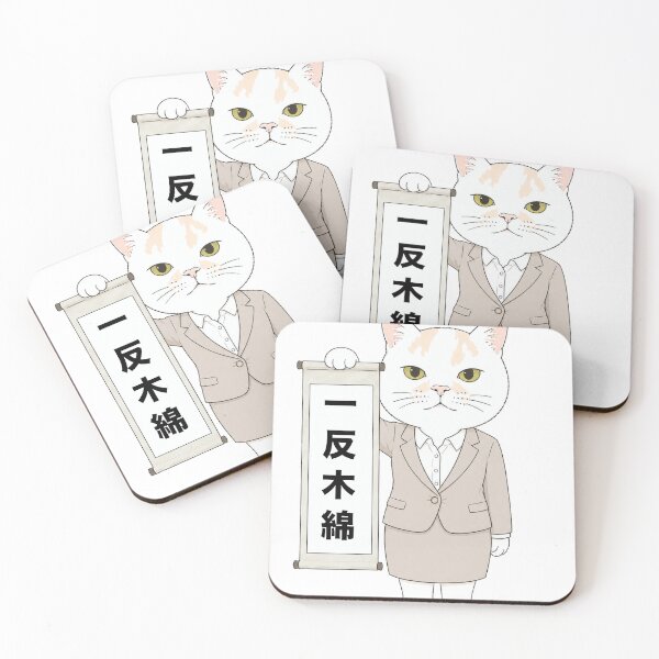 Item preview, Gato de oficina con pergamino Ittan-momen designed and sold by Komatoya.