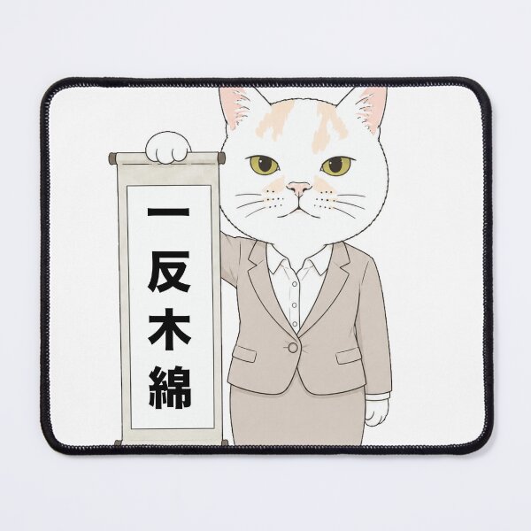 Item preview, Office Cat with Ittan-momen Scroll designed and sold by Komatoya.