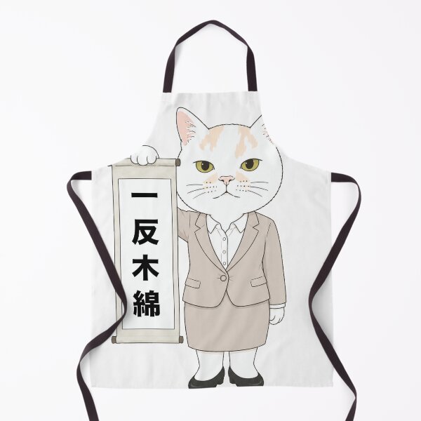 Item preview, Office Cat with Ittan-momen Scroll designed and sold by Komatoya.