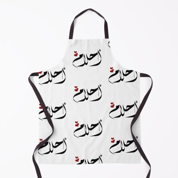 Item preview, Ahlam Arabic name أحلام designed and sold by ArabicFeather.