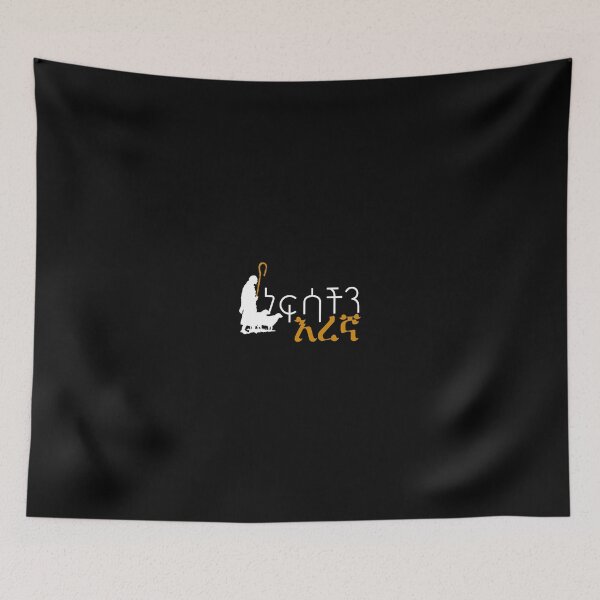 Item preview, The Shepherd of Our Souls Amharic Art designed and sold by NFgraphic55.