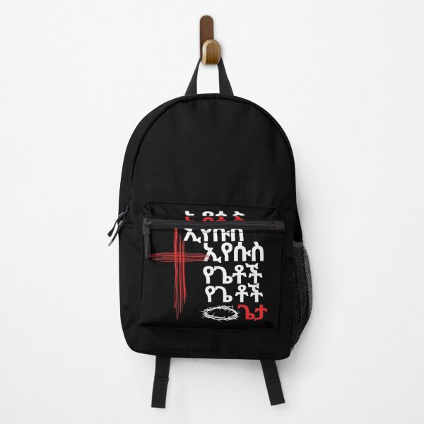 Item preview, Jesus Lord of Lords Amharic Cross Art designed and sold by NFgraphic55.