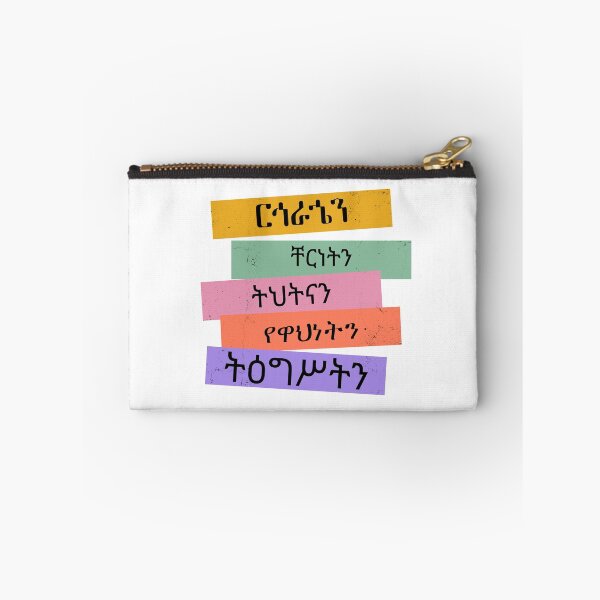 Item preview, Ethiopian Christian Virtues Amharic Design (Culturally targeted) designed and sold by NFgraphic55.
