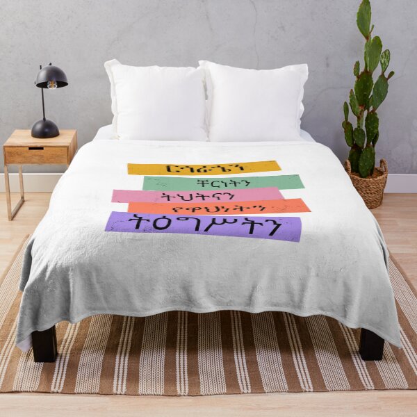 Item preview, Ethiopian Christian Virtues Amharic Design (Culturally targeted) designed and sold by NFgraphic55.
