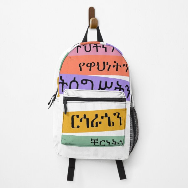 Item preview, Ethiopian Christian Virtues Amharic Design (Culturally targeted) designed and sold by NFgraphic55.