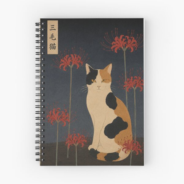 Item preview, Calico Cat Among Red Spider Lilies — Neko Botanica No. 2 | Japanese Cat Woodblock designed and sold by Planthem.