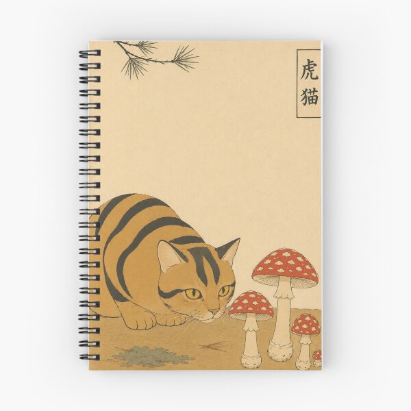 Item preview, Tabby Cat and Fly Agaric — Neko Botanica No. 4 | Japanese Cat Woodblock designed and sold by Planthem.