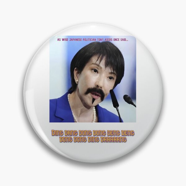 Item preview, Wise Japanese Politician Tony Kiedis designed and sold by ToadfreakMcGee123.