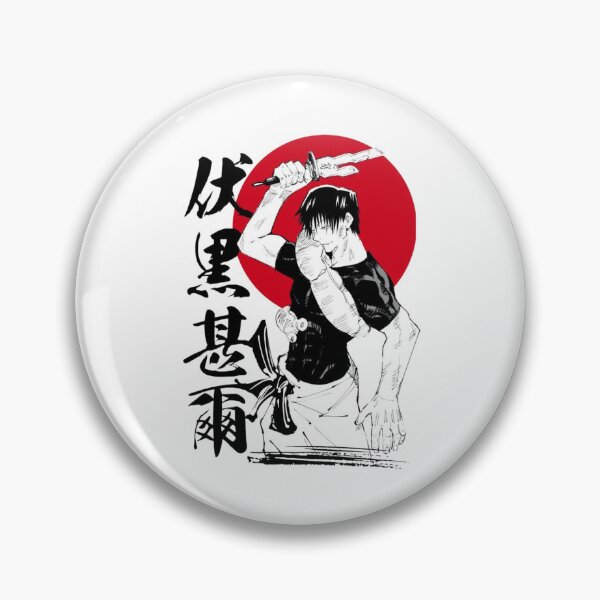 Item preview, Fushiguro Toji  designed and sold by JTravisDesigns.