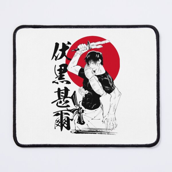 Item preview, Fushiguro Toji  designed and sold by JTravisDesigns.