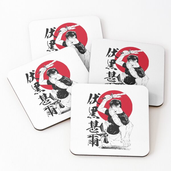 Item preview, Fushiguro Toji  designed and sold by JTravisDesigns.