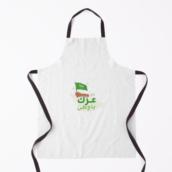 Item preview, Damm Ezzak Ya Watan Saudi Arabia National Day designed and sold by Aboodu774.