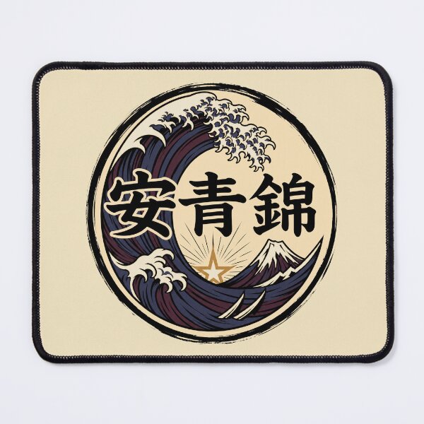 Item preview, Aonishiki Japanese Sumo Wave Art designed and sold by Bizu Digitalart.