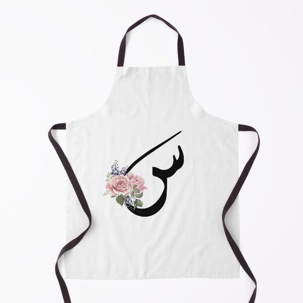 Item preview, Arabic Alphabet Letter Ss- seen- س - designed and sold by helenostore.