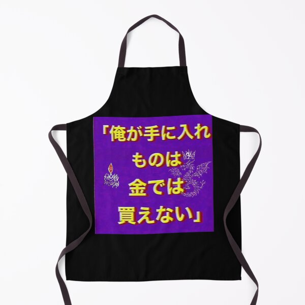 Item preview, 「俺が手に入れ ものは 金では 買えない」 designed and sold by shakethe5dusts.