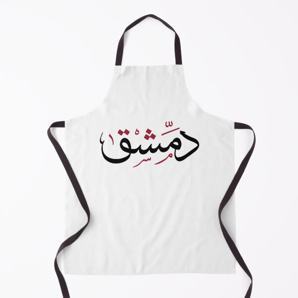 Item preview, Damascus – Elegant Arabic Calligraphy Design designed and sold by helenostore.