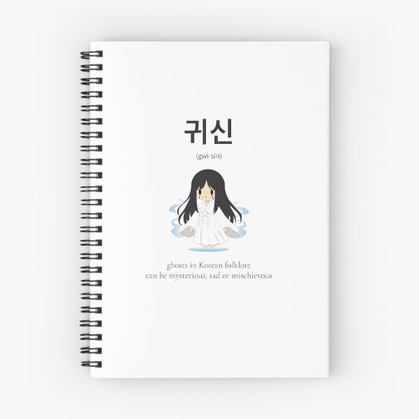 Item preview, Gwisin (귀신) is ghost or spirit in Korean folklore designed and sold by nonikastudio.