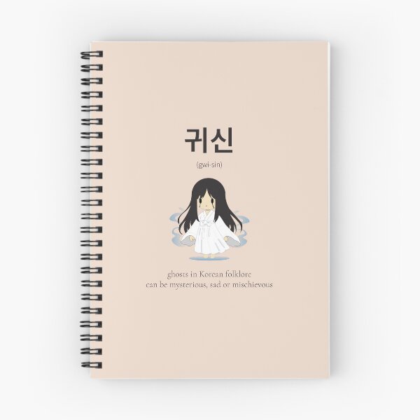 Item preview, Gwisin (귀신) is ghost or spirit in Korean folklore designed and sold by nonikastudio.