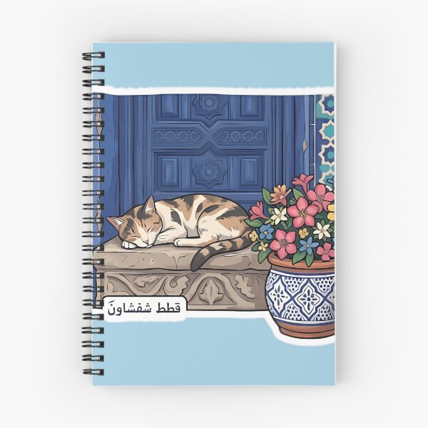 Item preview, Sleeping Cat in Chefchaouen Blue City Moroccan Art designed and sold by MorcVibe.