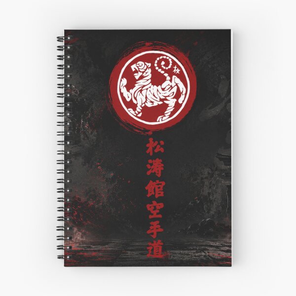 Item preview, Matsubayashi Shotokan Karate-Do: Legacy of Okinawa designed and sold by Fei Long Design Hub.