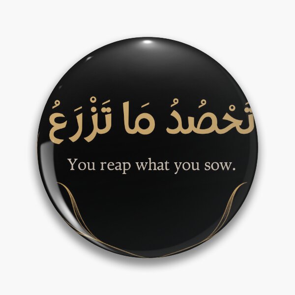 Item preview, Arabic Wisdom Streetwear T-Shirt - You Reap What You Sow designed and sold by SakinahArt.