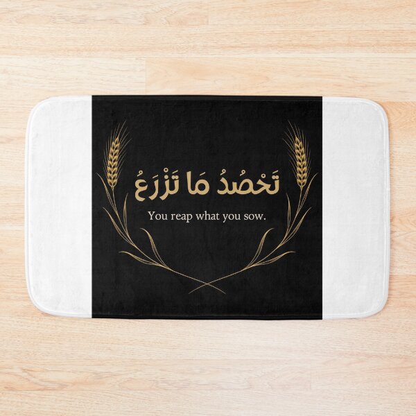 Item preview, Arabic Wisdom Streetwear T-Shirt - You Reap What You Sow designed and sold by SakinahArt.