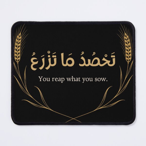 Item preview, Arabic Wisdom Streetwear T-Shirt - You Reap What You Sow designed and sold by SakinahArt.