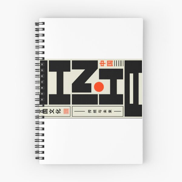 Item preview, China Typography Poster – Chinese Culture Minimalist Asian Design designed and sold by TialCorner.
