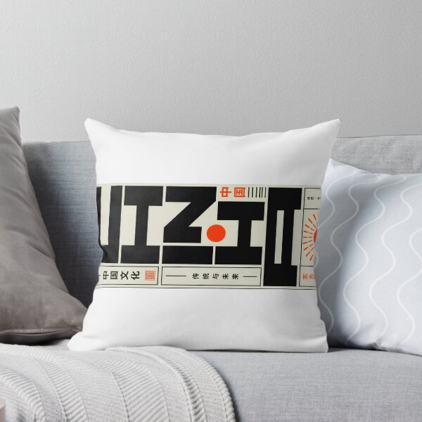 Item preview, China Typography Poster – Chinese Culture Minimalist Asian Design designed and sold by TialCorner.