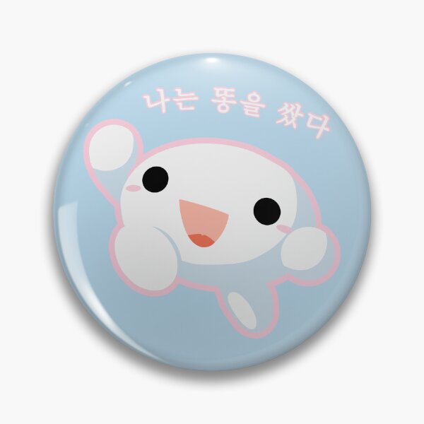 Artikelvorschau, Chukyo "I POOPED!" {Korean} entworfen und verkauft von G0tees.