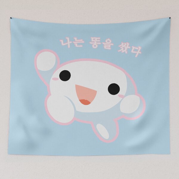 Item preview, Chukyo "I POOPED!" {Korean} designed and sold by G0tees.