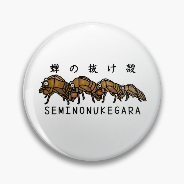 Item preview, Cute SEMINONUKEGARA designed and sold by kanaehonkawa.