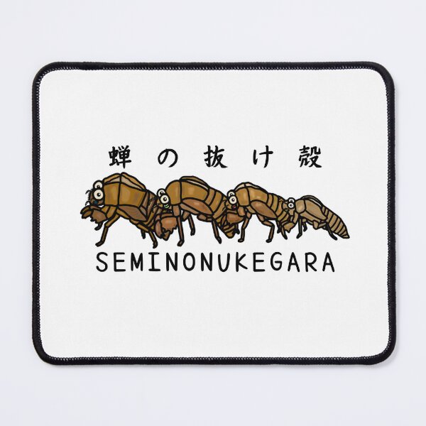 Item preview, Cute SEMINONUKEGARA designed and sold by kanaehonkawa.
