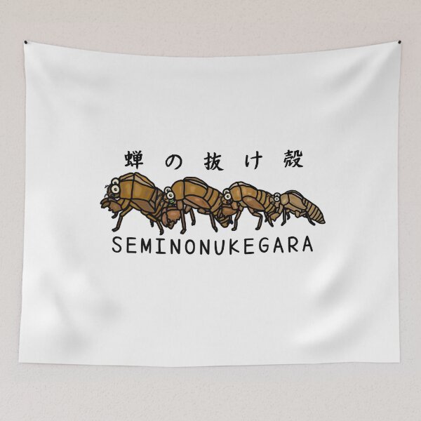 Item preview, Cute SEMINONUKEGARA designed and sold by kanaehonkawa.