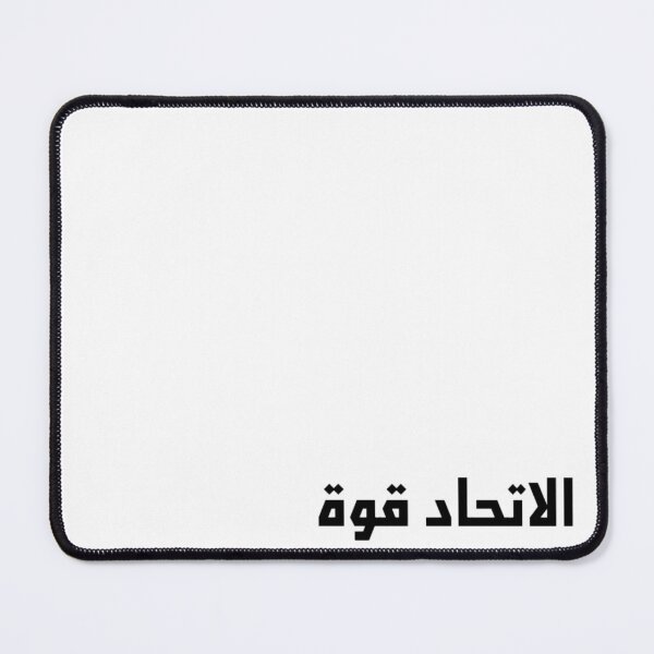 Item preview, Unity is Strength - Arabic Proverb - Version 1 - Black Text designed and sold by waadtaha.