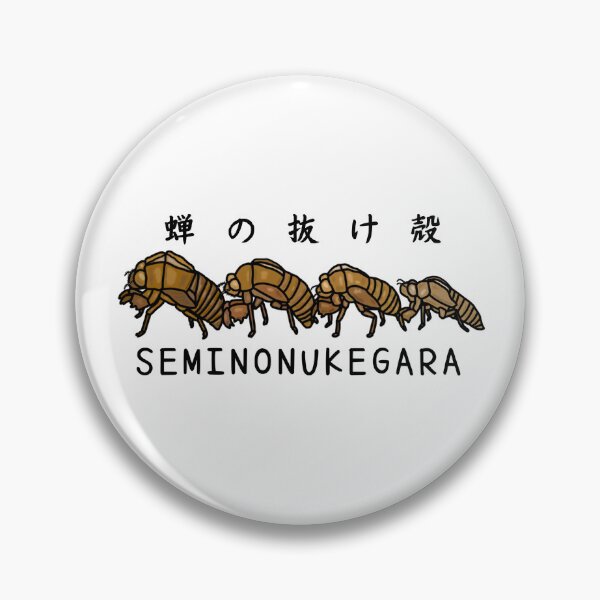 Item preview, Cute SEMINONUKEGARA designed and sold by kanaehonkawa.