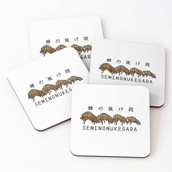 Item preview, Cute SEMINONUKEGARA designed and sold by kanaehonkawa.