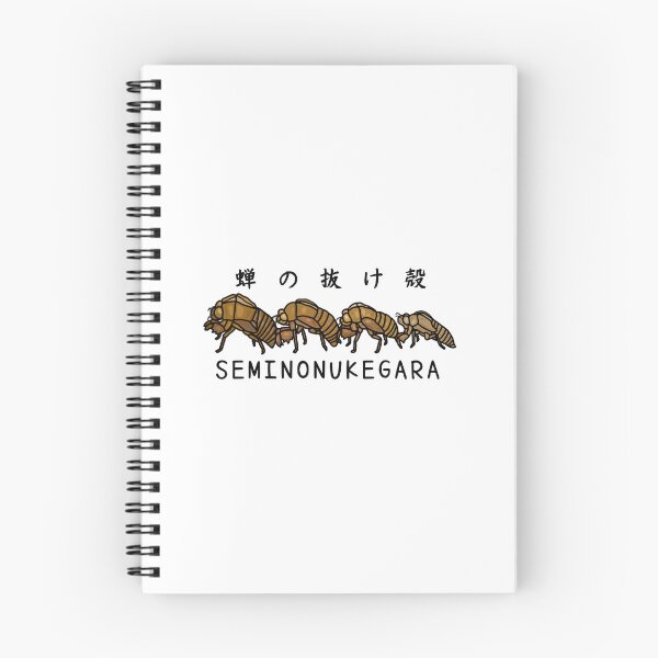 Item preview, Cute SEMINONUKEGARA designed and sold by kanaehonkawa.