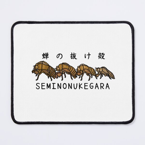 Item preview, Cute SEMINONUKEGARA designed and sold by kanaehonkawa.