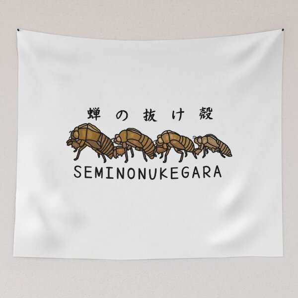 Item preview, Cute SEMINONUKEGARA designed and sold by kanaehonkawa.