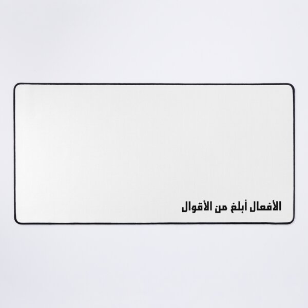 Item preview, "Actions Speak Louder Than Words" Arabic Proverb - Version 1 - Black Text designed and sold by waadtaha.