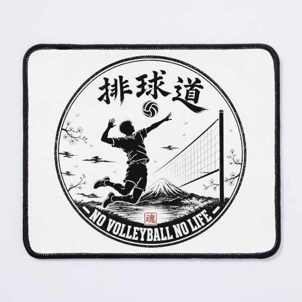 Item preview, Haikyu-do No Volleyball No Life Japanese Sports Club Sticker/T-Shirt Art designed and sold by Locker39.