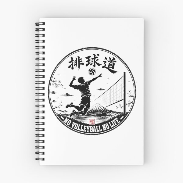 Item preview, Haikyu-do No Volleyball No Life Japanese Sports Club Sticker/T-Shirt Art designed and sold by Locker39.