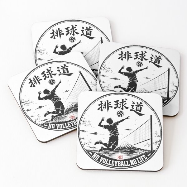 Item preview, Haikyu-do No Volleyball No Life Japanese Sports Club Sticker/T-Shirt Art designed and sold by Locker39.
