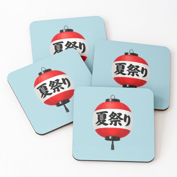 Item preview, Edo Summer Festival Red Japanese Lantern Art designed and sold by SakuraMarket26.