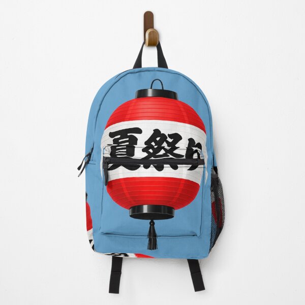 Item preview, Edo Summer Festival Red Japanese Lantern Art designed and sold by SakuraMarket26.