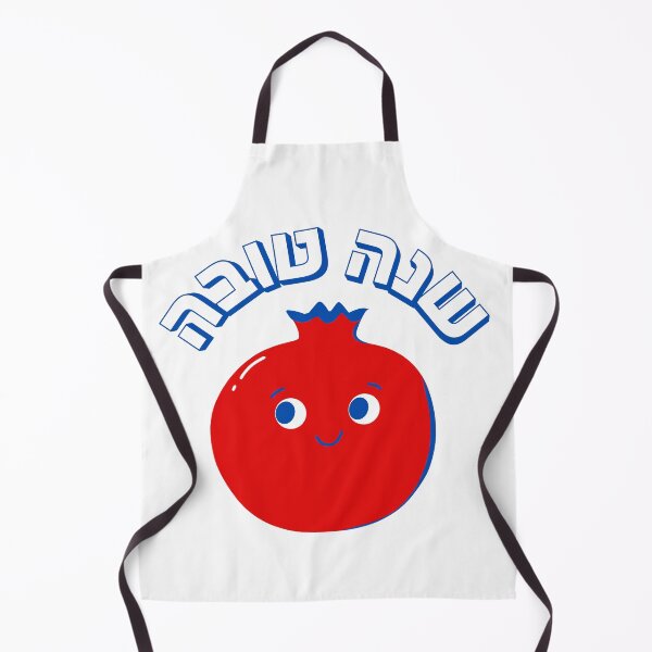 Item preview, Red Shanah Tovah Cute Pomegranate | שנה טובה | Happy Rosh Hashanah Hebrew Design designed and sold by That-Jewy-Shop.