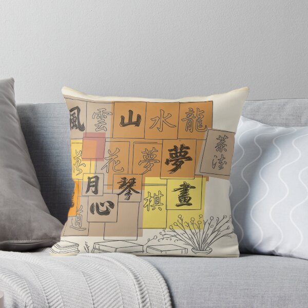 Item preview, Chinese Calligraphy Collection – Dragon Moon Zen Nature Art Wall | Traditional Chinese Characters Print | Asian Aesthetic Gift | 龍雲山水夢 designed and sold by liveinbeauty.