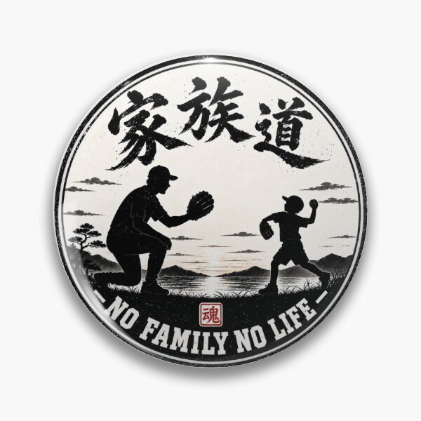Item preview, Kazoku-do Family Baseball Bond Japanese Sports Club Sticker/T-Shirt Art designed and sold by Locker39.